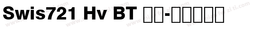 Swis721 Hv BT 普通字体转换